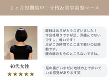 ラグジュアリージムヨコハマ 関内店(LUXURY GYM YOKOHAMA)/お客様の声