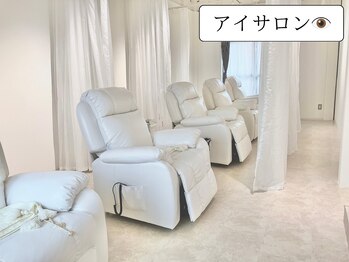 【1人1人に寄り添うヒアリングと似合わせ提案】まつげパーマ/パリジェンヌ/アイブロウ/