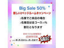ユートピア 相模原(Utopia)