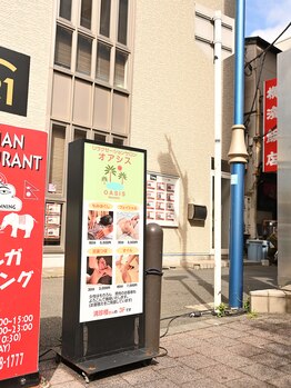 オアシス/看板