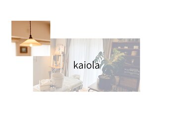 カイオラ(Kaiola)