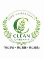 クリーン(CLEAN)/棚原