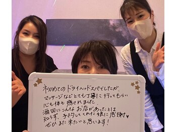 月のこころ 酒田店/酒田市 S様☆疲労感・肩こりに
