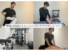 ベックケア 宮崎店(Beck Care)