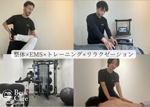 ベックケア 宮崎店(Beck Care)