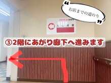 クレアラルーチェ 山越店(Crea la Luce)/