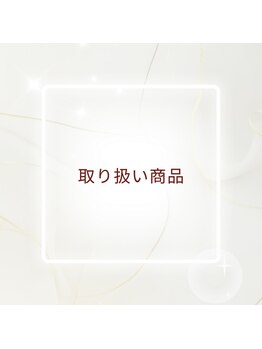 アシスティブサロン ライフ 博多竹下店(assistive salon Life)/「博多竹下」