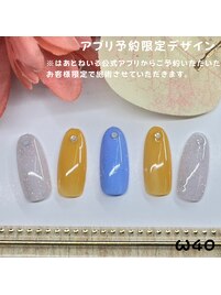 公式アプリ予約限定デザイン