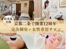 クレール アロマティーク