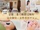 クレール アロマティークの写真