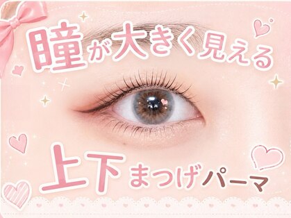 ユナビ 池袋東口(Yunabi)の写真