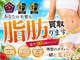 エステティックサロン サロン ド ヴィーナス 新宿店の写真/夏はすぐそこ☆短期集中コースも◎
ずっとは頑張れないけど夏に向けてキレイになりたい♪