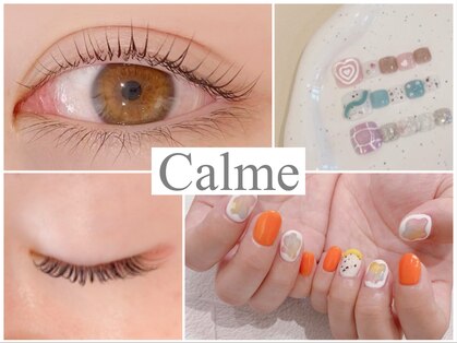 カルム(Calme)の写真