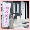 シュ シェリー(chou cherie)のお店ロゴ