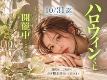 モニカ(MONICA)