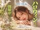 モニカ(MONICA)の写真
