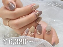 ミスユー(Miss You)