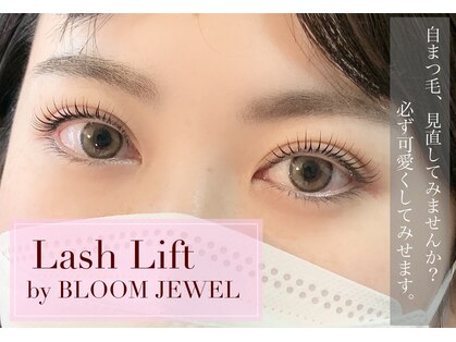 ブルームジュエル(Bloom Jewel)の写真