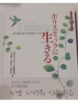 アマナプラーナ(Amana Praana)/