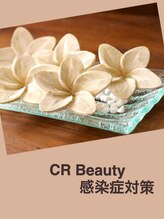 CRビューティー(CR Beauty)/コロナウイルス対策実施中