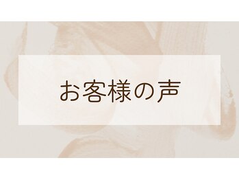 アルゴ 前橋店(ALGO)/↓口コミ↓