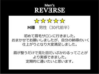 メンズ リバース 川崎店(Men’s REVERSE)/お客様の声