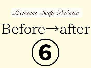 プレミアムボディバランス 上尾(Premium Body Balance)/６、施術結果