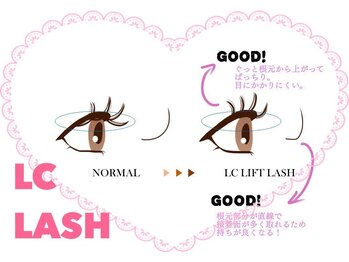 メルク バイ プラチナムドール 烏丸店(meRK by PLATINUM DOLL)/束感似合わせマツパ