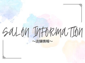 アイラッシュサロン ブラン 広島アルパーク店(Eyelash Salon Blanc)/サロン情報