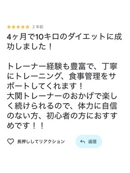 リーブス(REVES)/