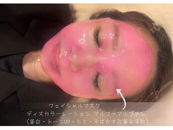 アンジュールの家(unjour no ie)/ジェリーマスク