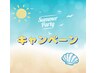 【Summerキャンペーン☆】フラットラッシュ付け放題¥10000→¥7000