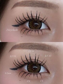 ニーヨンアイラッシュ(24eyelash)/フラットラッシュ上下つけ放題