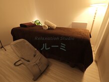 ルーミ