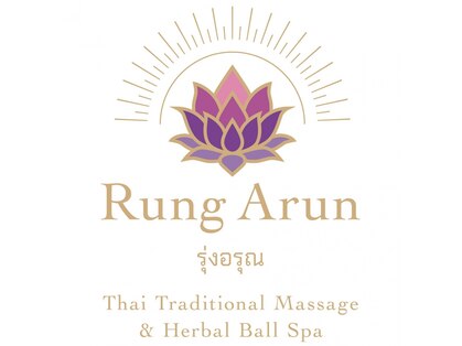 タイ古式スパ Rung Arunの写真