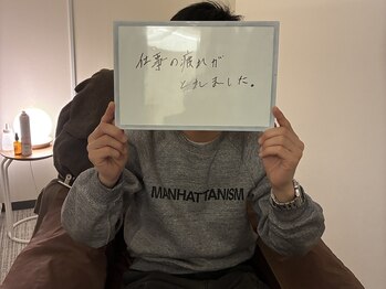 癒し~ぷ 広島店/【口コミ♪】仕事の疲れが楽に!