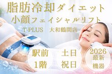 ティープラス 大和鶴間店(T-PLUS)
