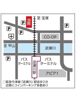 ランウォーク 宝塚逆瀬川院(RunWalk)/【逆瀬川駅からの地図】約100歩