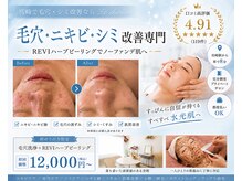 ルシェリア(Le cherien)