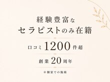 アマンジオ(amanjiwo)
