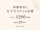 アマンジオ(amanjiwo)の写真