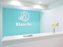 ブランシュ 心斎橋店(Blanche)の雰囲気(ホワイトニングが初めての方でも通いやすい★)