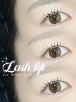 ニクシーアイブティック 今泉店(Nixie Eye Boutique)/まつ毛パーマ/ラッシュリフト