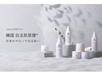 ジーンバイピエル 中野店(gene by PIEL)の写真/【NEW】韓国美容業界専門ブランド発VOLAYON(ボラヨン)導入【中野/高円寺/新宿/水光肌/ツヤ肌/肌質改善】