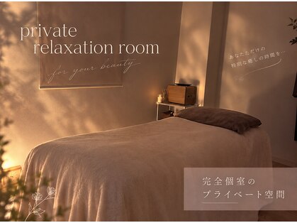 プレジールサロン(plaisir salon)の写真
