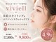 ヴィヴィエル 天王寺店(viviell)の写真