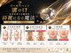 ゴールドハンド 溝の口店(Gold Hand)の写真