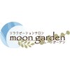 ムーンガーデン(moon garden)ロゴ
