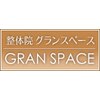 整体院 グランスペース(GRAN SPACE)のお店ロゴ