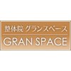 整体院 グランスペース(GRAN SPACE)のお店ロゴ